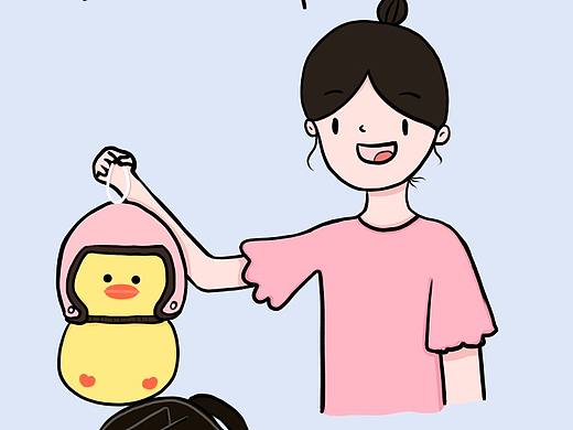 日常的小温馨