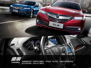 謳歌TLX特設(shè)網(wǎng)站（個(gè)人主頁(yè)-ZNjE5NjA2NA==） - 運(yùn)營(yíng)設(shè)計(jì) - 站酷設(shè)計(jì)師董飛俠原創(chuàng)素材 - 站酷ZCOOL