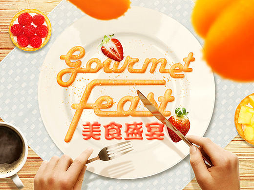 一步一腳印系列練習(xí)（個人主頁-ZMTgyNjU1NzY=） - 海報 - 站酷設(shè)計師廢物卻想飛舞原創(chuàng)素材 - 站酷ZCOOL