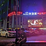 可乐sile的头像