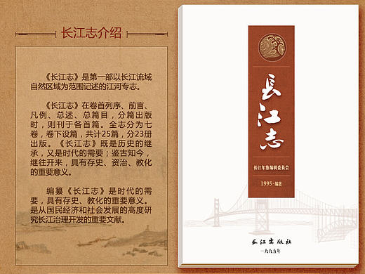 手翻书