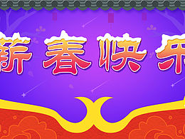 PC端banner2015-2016
