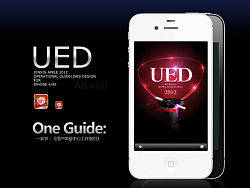 用户体验部门工作指引移动端