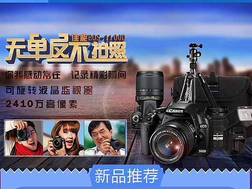 專題頁設計（個人主頁-ZMTQzNzEyMDA=） - 運營設計 - 站酷設計師w286335712原創(chuàng)素材 - 站酷ZCOOL