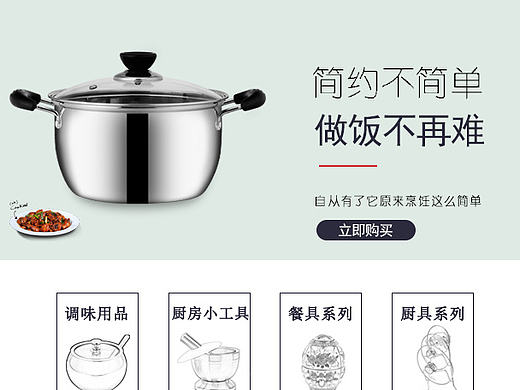 手机店铺装修（个人主页-ZMjE2MTA3NjQ=） - 海报 - 站酷设计师张壁涵原创素材 - 站酷ZCOOL