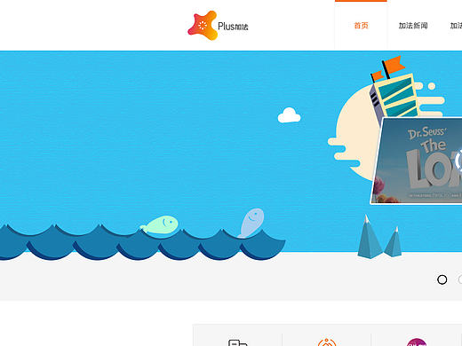 加法（個人主頁-ZMjIwMDE1MTY=） - 其他UI - 站酷設計師她是一個黑洞原創(chuàng)素材 - 站酷ZCOOL