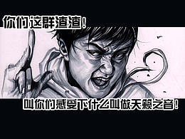 左手韩系列漫画