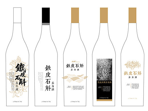 铁皮石斛酒包装