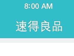 速得回收-APP設(shè)計(jì)