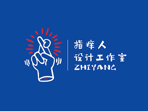 指痒人设计工作室logo设计