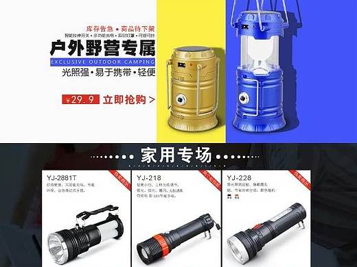 淘宝首页（个人主页-ZMTY5MjE2MTI=） - 电商 - 站酷设计师ZYM844104842原创素材 - 站酷ZCOOL