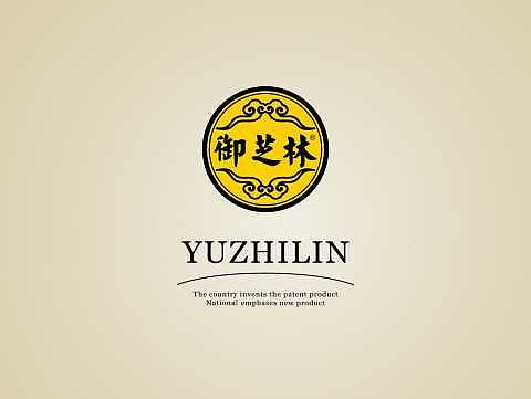 御之林药包装设计作品集