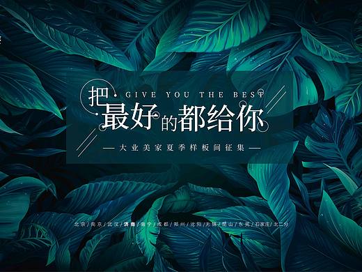 把最好的都给你