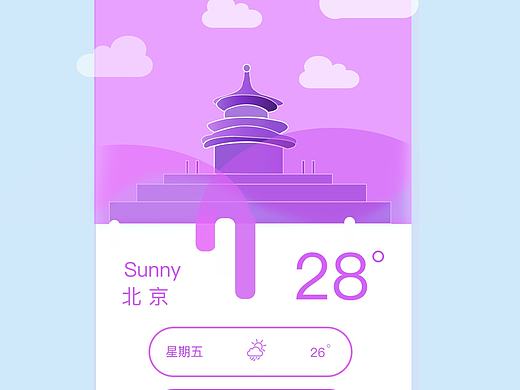 天气app