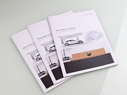 zonebrand设计：深圳画册设计公司，智能产品画册设计，深圳设计公司，科技公司画册设计；