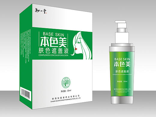 本色美遮盖液（个人主页-ZMTk5OTM4NzI=） - 包装 - 站酷设计师1960957807原创素材 - 站酷ZCOOL
