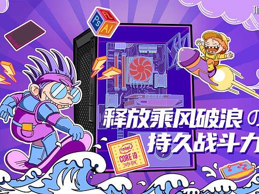 联想电脑参赛作品（个人主页-ZNDYyNzE0NTI=） - 商业插画 - 站酷设计师恶童菜Waz原创素材 - 站酷ZCOOL