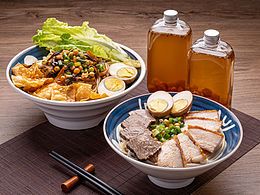 美食