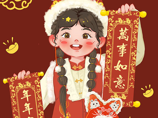 Q版虎年头像 壁纸