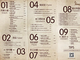 套餐