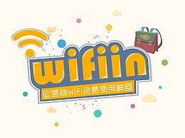 宣传物料