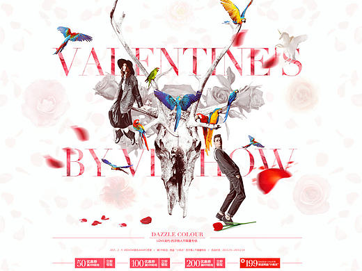 欧美风 时尚潮流 服装店铺首页