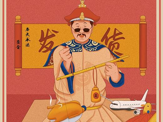 吃正宗烤鸭