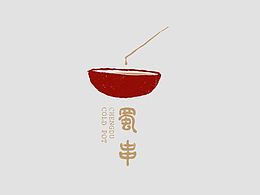 插画
