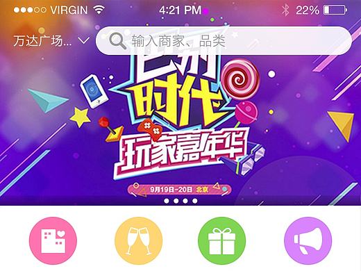 樓友匯APP部分頁面（個(gè)人主頁-ZMjA1MTQ4OTI=） - APP界面 - 站酷設(shè)計(jì)師紙鳶涵原創(chuàng)素材 - 站酷ZCOOL