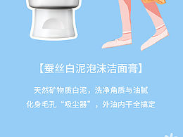 珊珂微信公众号长图