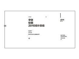 标题