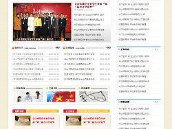 乐山会计网