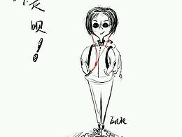 瞅啥瞅