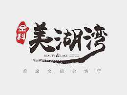 地产提报