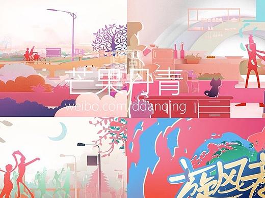 旋风孝子 总片头