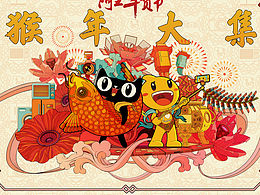 年