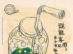 【地产广告】铅笔画习作(临摹的风格)