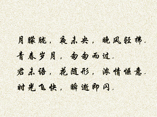 夜（个人主页-ZNjU0OTk1Mg==） - 其他 - 站酷设计师普通帅原创素材 - 站酷ZCOOL