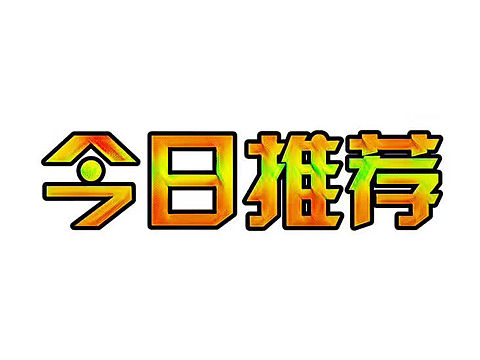 谁会做Cf手游战队头像  