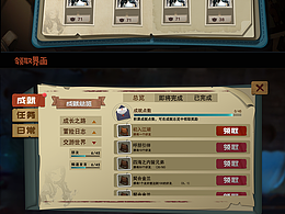 僵尸新娘来袭