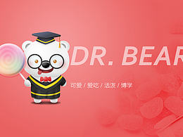 熊博士卡通形象设计