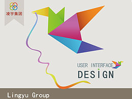 凌宇集團(tuán)宣傳頁