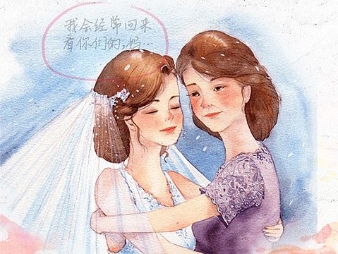 母亲节插画