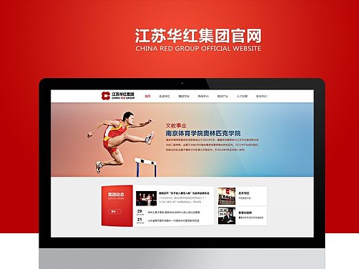 集團(tuán)官網(wǎng)設(shè)計(jì)（愉快的師生聯(lián)合創(chuàng)作作品）（個(gè)人主頁(yè)-ZMTIzMTQ2NzY=） - 企業(yè)官網(wǎng) - 站酷設(shè)計(jì)師whale0755原創(chuàng)素材 - 站酷ZCOOL