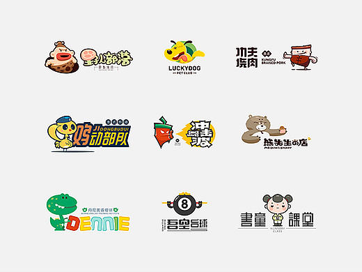 2016年部分卡通logo设计