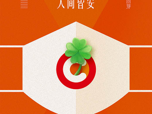 加油武汉