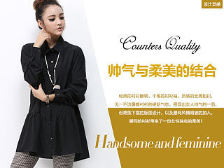 大码女装类 衬衫 详情页合辑2