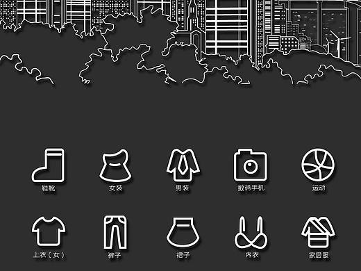《城市里的生活》线型图标（个人主页-ZMTYzNDYzMzI=） - 图标 - 站酷设计师MongliaAh原创素材 - 站酷ZCOOL