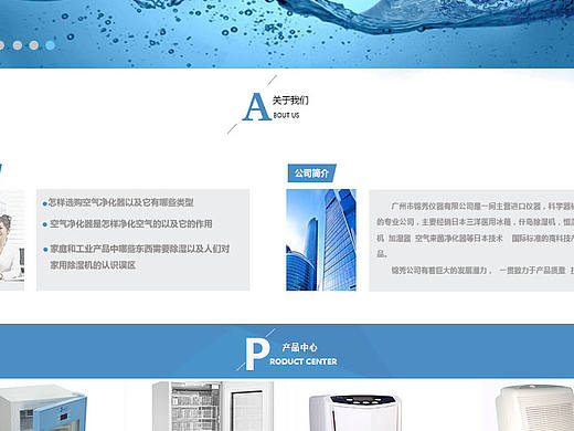 企业网