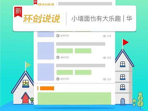 手机APP版本迭代交互设计UI稿